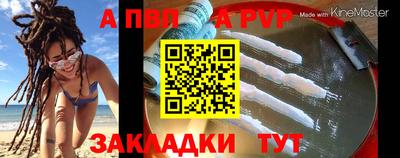 прущие грибы Краснокаменск