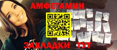 соль курить ск Краснодар