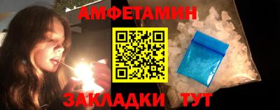 соль курить ск Краснодар