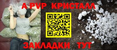 соль курить ск Краснодар