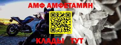 прущие грибы Краснокаменск