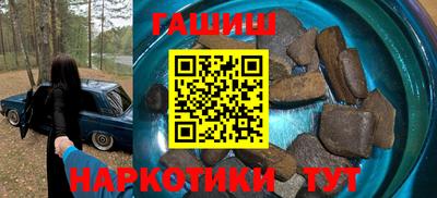 соль курить ск Краснодар