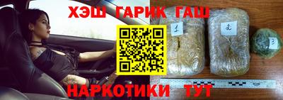 соль курить ск Краснодар