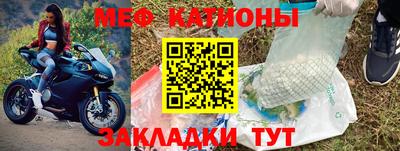 прущие грибы Краснокаменск
