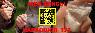 соль курить ск Краснодар