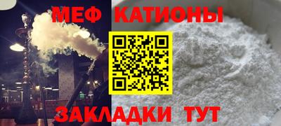 мефедрон мука Краснознаменск