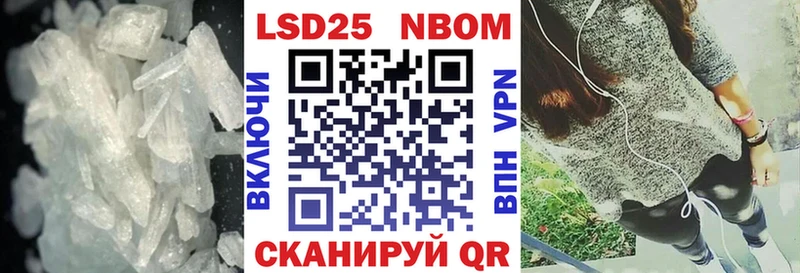 сколько стоит  Крымск  LSD-25 экстази кислота 