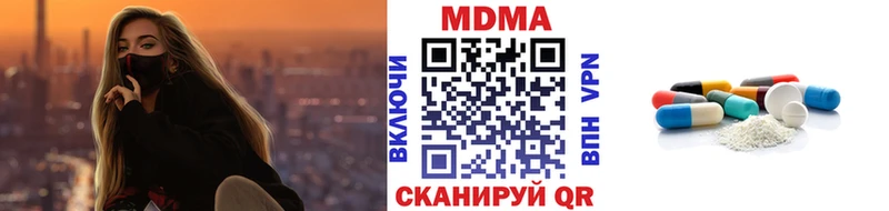 MDMA Molly  Крымск 