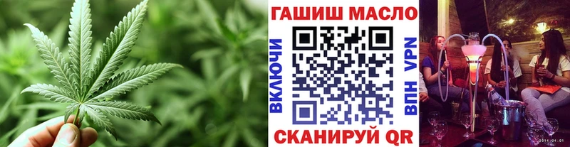 OMG рабочий сайт  Крымск  ТГК вейп 
