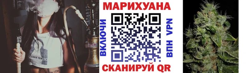 МАРИХУАНА White Widow  Крымск 