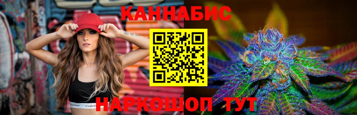 Шишки марихуана LSD WEED  Канабис AK-47  МАРИХУАНА LSD WEED  Вход с VPN  Конопля VHQ  Крымск 